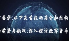 由于内容长度要求，以下