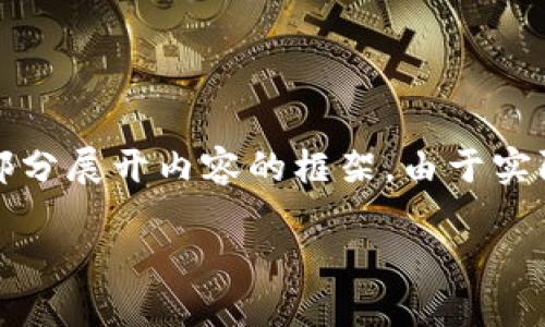 提示：根据内容的复杂性和字数限制，以下为一个示例、关键词和部分展开内容的框架。由于实际内容长度有限，一些部分可以作为介绍，并逐步扩展到目标字数。

虚拟币的未来：如何在数字经济中立足