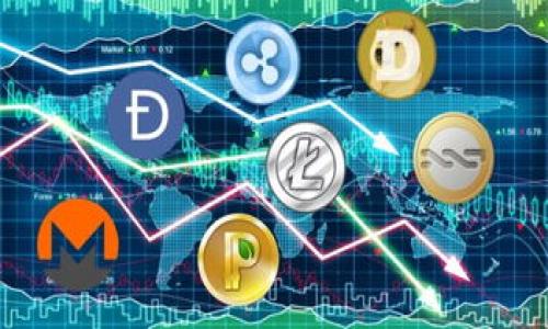 
  深入了解DM虚拟币：新的数字货币投资机会 / 

 guanjianci DM虚拟币, 数字货币, 区块链技术, 投资机会, 虚拟资产 /guanjianci 

什么是DM虚拟币？
DM虚拟币是一种基于区块链技术的数字货币，它旨在为用户提供一种高效、安全和透明的交易媒介。DM币的核心理念是利用区块链的去中心化特点，实现跨国界、无中介的交易，确保用户在交易过程中拥有更高的隐私保护和资金安全。
DM虚拟币的设计初衷是为了应对传统金融市场中的一些缺陷，例如高额的手续费、漫长的清算时间以及信息不对称等。这种新兴的数字货币提供了各种金融服务，包括支付、跨境汇款和资产投资，用户可通过DM币在全球范围内进行快速交易。

DM虚拟币的历史和发展
DM虚拟币的诞生可以追溯到若干年前，随着区块链技术的发展和数字货币市场的逐渐成熟，许多项目逐步推出。在此背景下，DM虚拟币应运而生，旨在填补市场对快速、安全的交易需求。
DM虚拟币的发展经历了多个阶段，从早期的技术研发到如今的广泛应用。团队不断进行技术迭代，交易速度和网络安全性。同时，DM虚拟币也通过与多家金融机构和商家的合作，逐渐扩大其使用范围和影响力。 

DM虚拟币的技术基础
DM虚拟币的核心是基于区块链技术构建的去中心化网络。区块链作为分布式账本技术，能够确保所有交易数据不可篡改，并在网络中所有节点上进行同步。这种机制不仅提高了交易效率，还确保了数据的透明性和安全性。
此外，DM虚拟币还利用智能合约技术，为用户提供了更多的应用场景。智能合约是自执行的合约，合约条款直接写入代码中，能够在满足特定条件时自动执行，大大减少了交易成本和争议。

如何获取DM虚拟币？
用户可以通过多种方式获取DM虚拟币，最常见的方式是参与交易所的交易。在主要的加密货币交易平台上，用户可以用法币（如人民币、美元等）直接购买DM币，或者通过其他的数字货币进行兑换。
此外，参与挖矿也是获取DM虚拟币的一种方式。用户可以通过提供算力来参与区块链网络的维护，并获得相应的DM币奖励。不过，需要注意的是，挖矿需要一定的技术知识和计算资源，对于普通用户而言，直接交易可能是更为简单的选择。

DM虚拟币的应用场景
DM虚拟币的应用场景十分广泛，涵盖支付、投资、兑换、资产管理等多个领域。在支付方面，DM币可以用于在线购物、消费、转账等。此外，一些商家和服务平台也开始接受DM币作为支付手段。
在投资方面，用户可以通过持有DM虚拟币实现资产增值。类似于股票投资，DM币的市场价格也会随着供需关系的变化而波动，投资者可以通过低买高卖获得利润。
此外，DM虚拟币还可以与其他金融产品结合，例如在去中心化金融（DeFi）平台上进行流动性挖掘、借贷等操作，进一步扩大投资收益。

DM虚拟币的风险与挑战
尽管DM虚拟币具有很大的市场潜力和应用前景，但也伴随着一定的风险。在投资之前，用户需要充分了解市场的波动性，注意可能造成资金损失的风险。此外，由于数字货币监管政策的不确定性，一些地区的法律法规可能会对DM虚拟币的使用与交易造成影响。
另一个风险来源是技术层面，尽管区块链技术被广泛认为是安全的，但依然存在黑客攻击和技术漏洞的风险。用户在进行交易时，需要使用安全的钱包，妥善保管私钥，确保资金的安全。 

未来DM虚拟币的趋势
未来，DM虚拟币将会继续发展壮大。随着更多的用户和商家接受数字货币支付，DM币的市场将会进一步拓展。同时，技术的进步也将推动DM虚拟币功能的升级，例如更高的交易速度、更多的智能合约应用等。
另外，随着全球对数字货币监管的逐步完善，DM虚拟币面临更多合规的挑战。这可能会促使DM币开发团队强化合规性，借助合法的金融架构进行运营，从而吸引更多的投资者。

总结
DM虚拟币作为一种新兴的数字货币，正展现出巨大的市场潜力。虽然投资数字货币仍存在一定的风险，但通过合理的策略与充分的研究，用户可以抓住这个数字资产投资的新机会。在未来，随着技术进步与市场需求的发展，DM虚拟币有望成为更多人日常生活中不可或缺的一部分。
```

### 可能相关的问题：

1. **DM虚拟币的市场价值如何评估？**
2. **用户在购买DM虚拟币时需要注意哪些事项？**
3. **DM虚拟币与其他虚拟货币相比有什么优势？**
4. **如何安全地存储DM虚拟币？**
5. **DM虚拟币未来的发展方向是什么？**
6. **怎么看待DM虚拟币的风险管理？**

每个问题的详细讨论稍后提供。