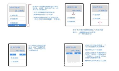 如何解锁TP钱包里的观察模式