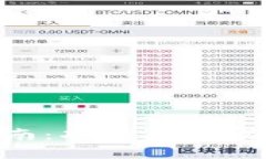 TP钱包使用指南：功能、特