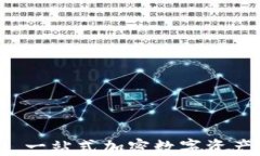TP钱包与SOL: 一站式加密数