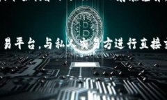   门罗币：探索隐私币的未