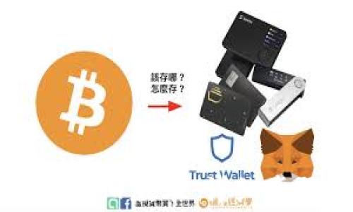 
如何将TP钱包恢复到旧版本：详细步骤与常见问题解析