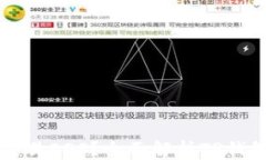 TP钱包能否只交易EOS？全面