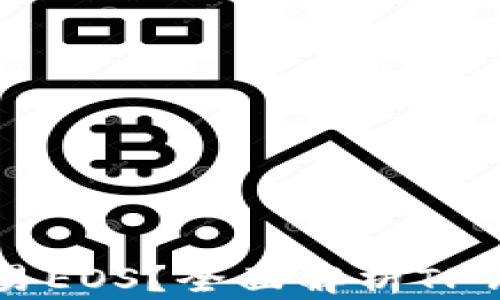 
TP钱包能否只交易EOS？全面解析TP钱包的功能和使用