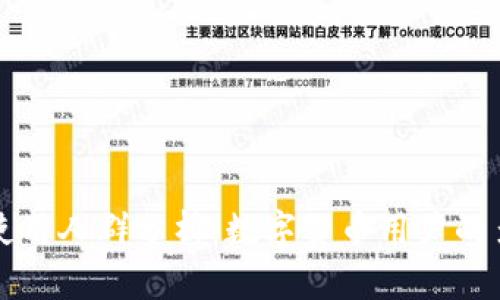 IM钱包使用人群分析：数字货币用户的多元面貌
