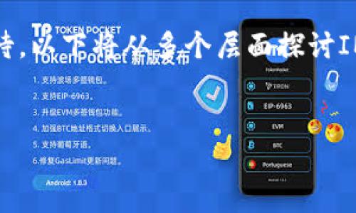 注意：关于数字货币和钱包安全的问题，需要谨慎对待。以下将从多个层面探讨IM钱包是否会跑路的可能性，详细分析其背后的因素。


IM钱包安全性分析：会跑路吗？