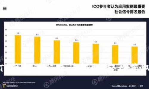 如何使用TP钱包进行邀请领取，轻松获取丰厚奖励