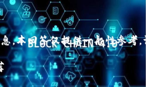 由于涉及投资建议与财经领域的信息，本回答仅提供一般性参考，请在做出投资决策前咨询专业人士。

2021年最佳虚拟货币投资选择推荐