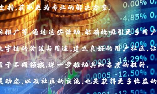   如何在TP钱包中添加太宇链（TAYU） / 

 guanjianci TP钱包, 太宇链, 添加链, 数字货币, 加密钱包 /guanjianci 

在这篇文章中，我们将详细介绍如何在TP钱包中添加太宇链（TAYU），这是一个新兴的区块链项目。随着数字货币的不断发展，越来越多的用户开始关注新兴的区块链平台，而太宇链凭借其独特的设计和功能引起了广泛关注。因此，了解如何在TP钱包中添加太宇链，不仅能帮助用户更好地管理自己的资产，也有助于用户掌握更多的交易便利。

首先，让我们快速了解一下TP钱包。TP钱包是一款多功能的加密货币钱包，支持多种不同的区块链资产存储和管理。它具有用户友好的界面、强大的安全性和高效的性能，成为了许多用户的首选钱包之一。除了支持主流的比特币、以太坊外，TP钱包也不断增加对新兴区块链的支持，包括近期备受瞩目的太宇链。

太宇链（TAYU）的基本概念
太宇链是一种基于区块链技术的新型平台，其设计旨在提升交易效率并降低交易成本。借助智能合约技术，太宇链的用户可以在链上进行安全的交易和合约执行。太宇链不仅支持加密货币交易，还有助于各种应用的开发，实现去中心化的应用生态圈。

太宇链的核心特色包括高流动性、网络安全性及去中心化特征，这些都吸引了越来越多的开发者和投资者的关注。了解太宇链的背景及其优势后，用户可以更好地在TP钱包中进行相关的操作。

在TP钱包中添加太宇链的步骤
要在TP钱包中添加太宇链，用户需按照以下步骤进行操作：

strong步骤1：下载和安装TP钱包/strong
如果您还未安装TP钱包，可以前往应用商店（App Store或Google Play）搜索并下载。安装完成后，打开应用并完成注册或登录步骤。

strong步骤2：进入资产页面/strong
在完成登录后，主页面将显示您的数字资产。点击左上角菜单图标，进入“资产”页面，您会看到当前支持的各种链及资产。

strong步骤3：添加新链/strong
在资产页面，通常会有个“添加链”的选项。点击该选项，系统会列出当前支持的所有区块链。找到“太宇链”后，点击选择。

strong步骤4：确认添加/strong
选择太宇链后，系统可能会要求您确认添加操作。确认后，返回资产页面，会看到太宇链（TAYU）已经成功添加。

strong步骤5：获取太宇链资产/strong
成功添加太宇链后，您可以选择在TP钱包内进行资产转移或接收等操作。此外，不定期关注太宇链的官方信息，以获得最新的动态与更新。

添加太宇链后需要注意的事项
在成功在TP钱包中添加太宇链后，用户需要特别关注以下几方面的内容：

strong1. 安全性/strong
确保您的钱包私钥和助记词的安全是极为重要的。无论您在进行何种操作，都要确保自己的私钥不被泄露，以免遭受资产损失。

strong2. 网络稳定性/strong
太宇链的网络稳定性也需关注。若网络出现问题，会影响您的交易方式及资产管理。建议在使用前查看太宇链的即时状态与网络健康度。

strong3. 费用问题/strong
在进行太宇链交易时，务必注意交易费用。这些费用在不同时间和市场情况下可能会有所不同，合理规划交易可帮助您节省成本。

strong4. 官方信息/strong
保持关注太宇链的官方动态以及社群信息，了解最新的生态变动。这样能帮助您更好地把握交易时机，以及了解市场动向。

回答相关问题

1. 太宇链的优势和特点是什么？
太宇链作为一款新兴的区块链技术，其优势在于高效率与低成本的交易体验。它通过对区块链底层技术的改进，减少了交易的验证时间，实现了更快的交易确认。此外，智能合约的支持使得各种去中心化应用得以快速构建，大大提升了用户体验。

除了上述特性外，太宇链还面临着与传统金融工具相结合的机遇。它可以在许多实际应用中找到用武之地，例如在跨境支付、供应链管理、数字身份和数据交换等领域。这样的多元化应用将为太宇链的用户带来更多价值。

此外，太宇链的去中心化特性也确保了用户的安全性。数据在区块链中被分散存储，使其不易受到攻击和篡改。这种安全性为用户的数字资产提供了更强的保障，吸引了越来越多的用户加入。

2. TP钱包的安全性如何？
TP钱包自发布以来就非常注重用户的安全性。它采用业内领先的加密技术进行数据保护，确保用户的私钥和资产不受到威胁。TP钱包还支持多重签名技术，进一步提升了資金的安全。

此外，TP钱包的用户界面也设计得非常简单易用。即使是新手用户，只需按照提示操作即可完成各种功能，降低了操作中的错误概率。与此同时，TP钱包会定期更新其安全防护机制，以应对新的网络安全威胁。这种不断进化的安全机制使得用户在使用TP钱包时，可以更为安心。

3. 如何选择合适的加密钱包？
选择合适的加密钱包时，用户需要综合考虑多个因素。首先，安全性是重中之重，用户应选择有良好信誉及安全记录的钱包。此外，钱包的易用性也很重要。用户体验良好的钱包往往能够提供流畅的使用体验，减少不必要的困惑和错误。

其次，兼容性也是选择加密钱包的重要考量。用户应确认其目标资产在该钱包中是否被支持。若有计划接触多种不同的数字货币，那么选择一款多功能的加密钱包尤为重要，TP钱包便是这样的选择。

最后，观察其社区活跃度和开发进度也是必要的。一个活跃的社区能提供更多的支持与交流，开发者的不断更新与维护也能提升钱包的功能与安全性。

4. 太宇链是否会对市场造成影响？
太宇链的加入，首先会促进区块链技术的进一步普及。随着越来越多的企业和开发者在该平台上进行项目开发，太宇链所创造的生态将愈加成熟和繁荣。这将吸引更多的投资者关注，从而产生资本流入。

此外，太宇链能提升整个市场的流动性。其高效的交易环境使得资产之间的转化更加顺畅，降低了用户交易成本，提高了资金的使用效率。这种流动性提升将帮助市场更好地运转，从而对数字货币市场产生积极影响。

在数字货币的竞争日益激烈的今天，太宇链的崛起可能会对其他区块链项目形成竞争压力。但是，这种竞争也是促进整个区块链技术不断创新与进步的重要因素。

5. 使用TP钱包的常见问题有哪些？
许多用户在使用TP钱包时，会遇到一些常见问题，例如交易延迟、资金未到账、无法添加新链等。对于交易延迟，可能由网络拥挤、矿工手续费过低等多种因素导致。用户需要耐心等待，并可以手动检查交易的状态。对于资金未到账问题，可以在区块链浏览器上确认交易信息确保交易成功。

在无法添加新链的情况下，用户应确保软件版本为最新，有时更新后的版本会修复相关的bug。如果问题依旧存在，可以联系TP钱包的客服进行技术支持，获取更为专业的解决方案。

6. 如何提高太宇链的知名度？
提高太宇链的知名度，可以通过多种渠道和方法。首先，开展丰富多元的市场宣传活动是必要的，包括线上线下的研讨会、网络直播赛事以及社交媒体推广等。通过这些活动，能有效吸引更多用户关注并参与其中。

其次，优质的内容输出也是提升知名度的有效手段。例如，发布关于太宇链项目背景，以及实际应用案例的文章与视频，能帮助潜在用户更好地了解太宇链的价值与用途。建立良好的用户社区，让更多的人乐于参与，也是提高知名度的重要途径。

最后，保持与其他区块链项目的合作，进行生态建设与资源共享，可以为太宇链带来更多的市场曝光。跨链技术的发展，或许能让太宇链更广泛地应用于不同领域，进一步推动其知名度的提升。

综上所述，在TP钱包中添加太宇链并不复杂，但用户需要了解相关的基础知识与操作步骤，以便更好地管理自己的数字资产。同时，关注太宇链的发展动态，以及社区的交流，也是获得更多收益的途径。