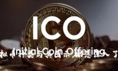 全面解析虚拟币种类与其