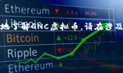 注意：以下内容为您提供