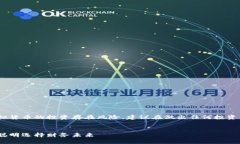 注意：以下内容涉及金融