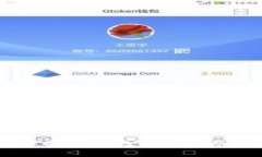 犹太币虚拟币：探索数字
