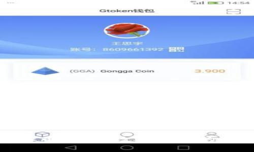 犹太币虚拟币：探索数字货币的未来与价值