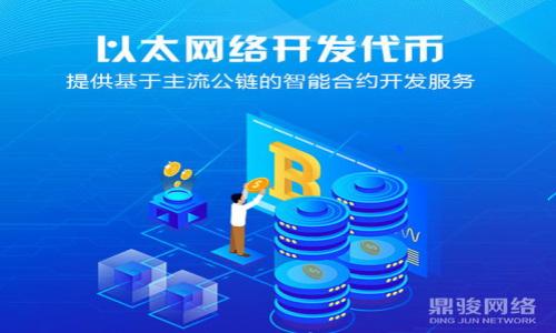 

TP钱包资产概览：如何有效管理美元资产？