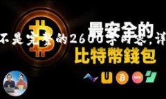 提示：由于篇幅限制，我