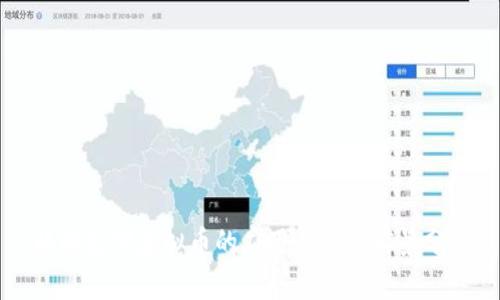 移动支付虚拟币的应用与发展前景分析