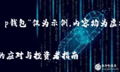 注意：下文所提到的“t