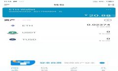   如何通过TP创建钱包步骤