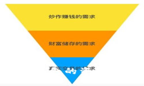 如何查看TP钱包的资金池：全面指南