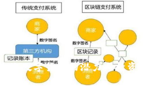 CEC币：未来数字货币的潜力与投资机会分析