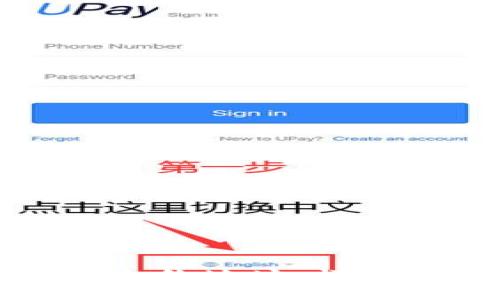 如何在TP钱包中删除合约地址：详细步骤与常见问题解答