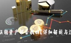 TP钱包误转资产能否找回？