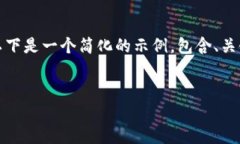 请注意：由于这是一个较