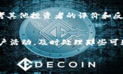 如何将TP钱包中的数字资产