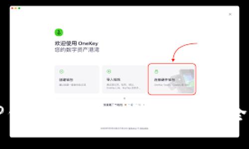 如何在TP钱包中实现资产变现：全方位指南