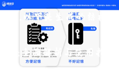 注意: 由于字数较长，以下是生成的结构和内容的缩略版本。

: 
TP钱包TRX官方下载：全面解析与使用指南