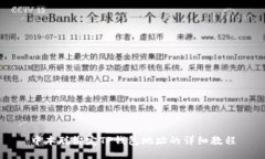 中本聪绑定TP钱包地址的详