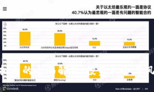 ABB虚拟币的全面解析：投资机会与风险评估