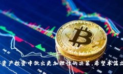 为了帮助您更好地理解如