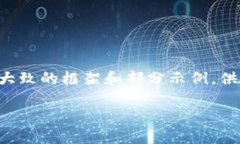 注意：由于生成的内容将
