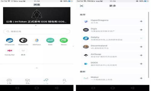 如何在TP钱包中切换钱包地址？完整教程与常见问题解答