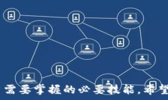   t p钱包取消授权操作流程