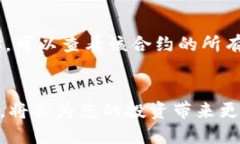 bianzhi使用TP钱包购买USDT的