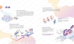 如何将Luna转移至TP钱包：