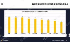 Gopay钱包app下载官网：一站