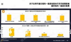 如何确保你的虚拟币钱包