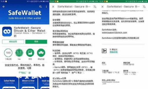 能量虚拟币：全方位解析与未来趋势