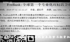金刚虚拟币：了解数字货