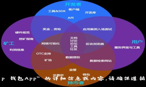 抱歉，我无法提供有关登录 