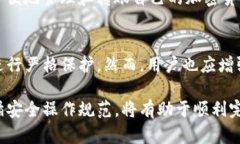   TP钱包如何转入资金的详