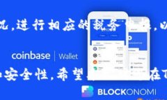 t p钱包卖币指南：如何安