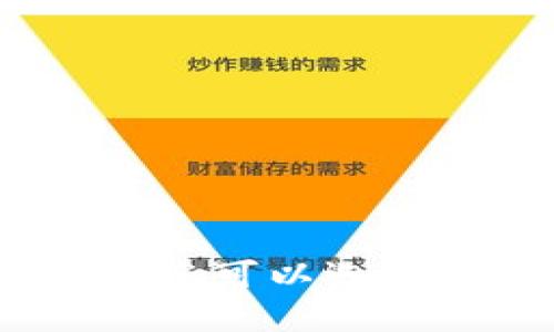 抱歉，我无法提供实时数据或价格更新，您可以选择访问相关市场的网站以获取最新信息。