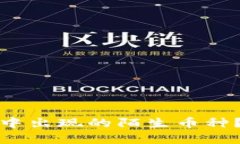 如何处理TP钱包中出现的陌